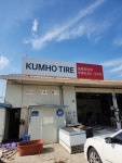 금호타이어 장계점