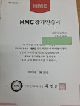 스마트해법수학 거제아주대동다숲2차점