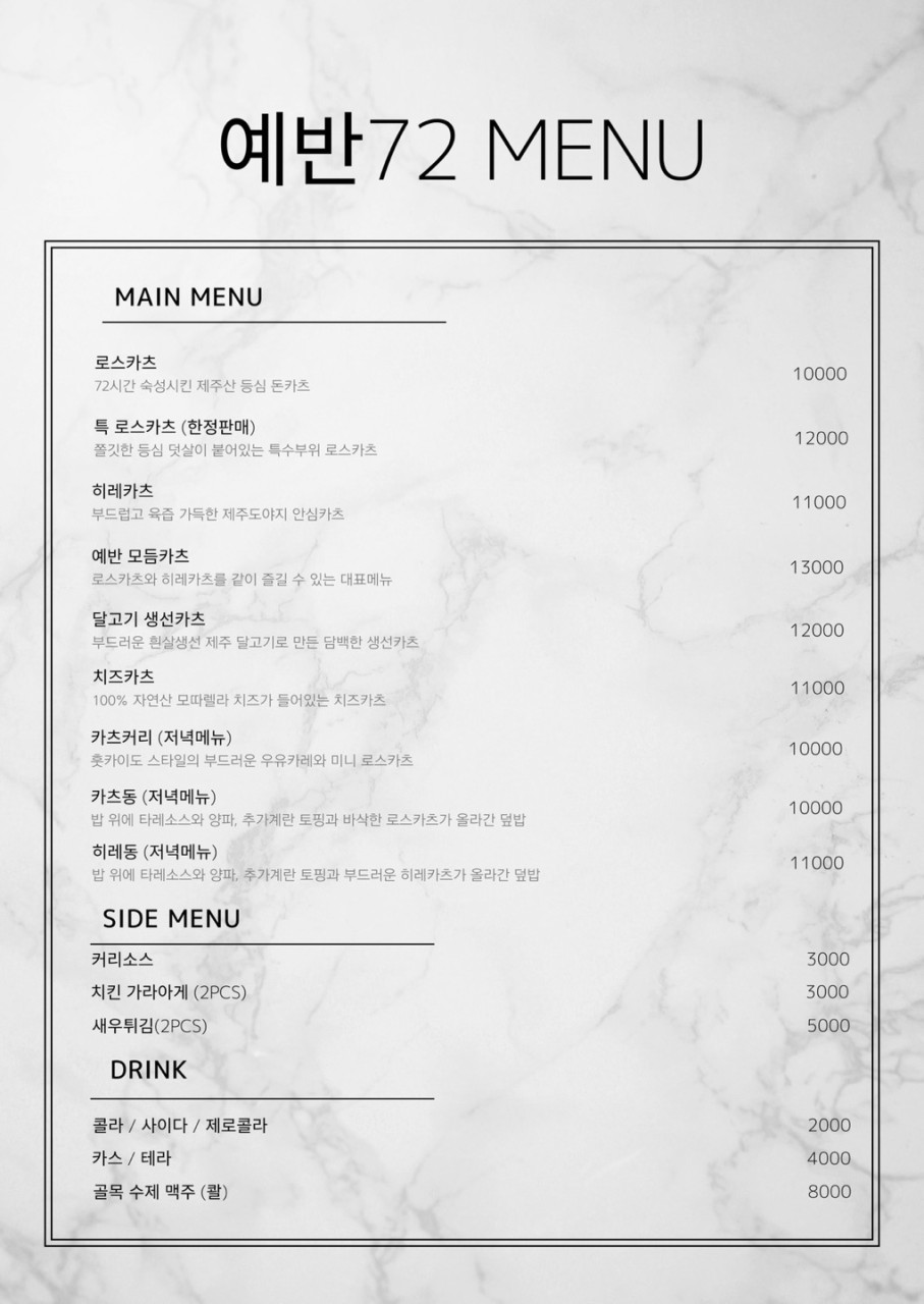 예반 이미지