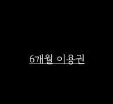 본투더복싱