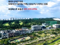 센트럴시티 베스트공인중개사사무소