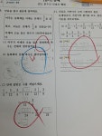 스마트해법수학 거제아주대동다숲2차점