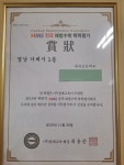 스마트해법수학 거제아주대동다숲2차점