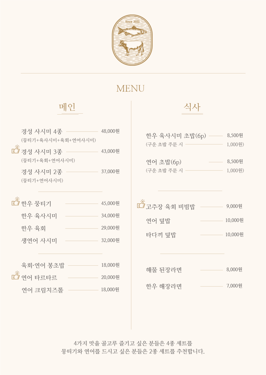 육회관 이미지