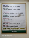 생한의원