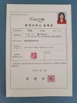 복공인중개사사무소