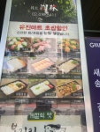 일식호림