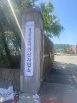 에코비트워터 안산사업소