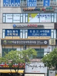 엠스토리수학학원