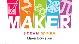 다운컴퓨터학원