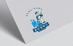 클린컴퍼니