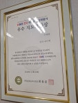 스마트해법수학 거제아주대동다숲2차점