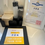 와플대학 신대방삼거리캠퍼스