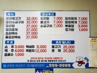 시골오리