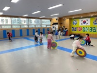 연세탑영어태권도