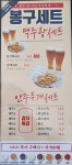봉구비어 쌍문역점