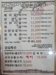 수양본가