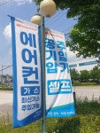 스피드메이트 원주혁신점