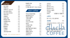 차차커피