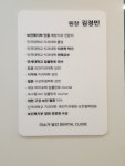 미소가담긴치과의원