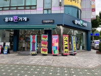 휴대폰가게