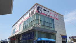스피드메이트 송도팰리스점