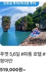 재이투어