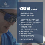 s라인v라인의원