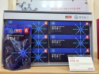 정관장 제주표선점