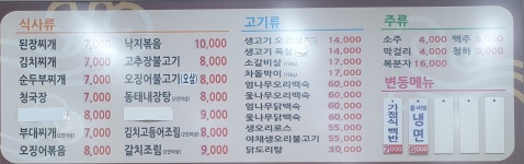돈사랑터