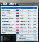 워시엔조이 셀프빨래방 창원중앙역점