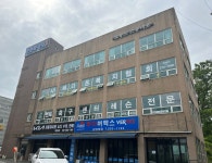 해다온복지협회 영통지점