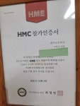 스마트해법수학 거제아주대동다숲2차점