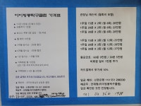 아이핑퐁탁구클럽