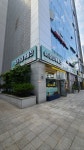 청라하이부동산공인중개사사무소