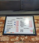 병천순대국