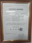 에스에이치모터스