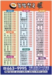 김밥천국 이충1호점