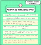 ILC 영어전문학원