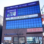 신광플라텍