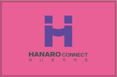 하나로커넥트
