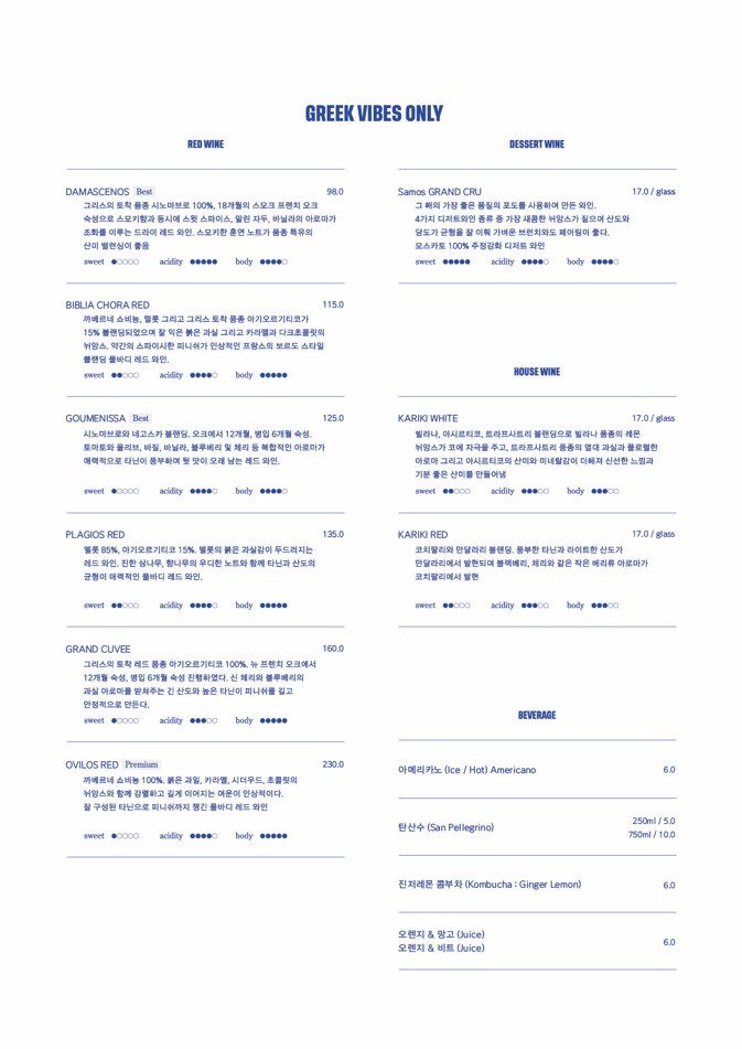 호텔로데오 이미지