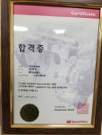 스피드메이트 이마트제천점