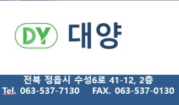 대양이엔지