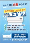 클린그라운드