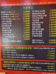 신전떡볶이 화성시청점