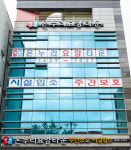 온누리요양타운