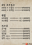 들마루군산점