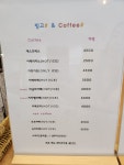 빙고샵 관평점