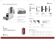 재주시스템